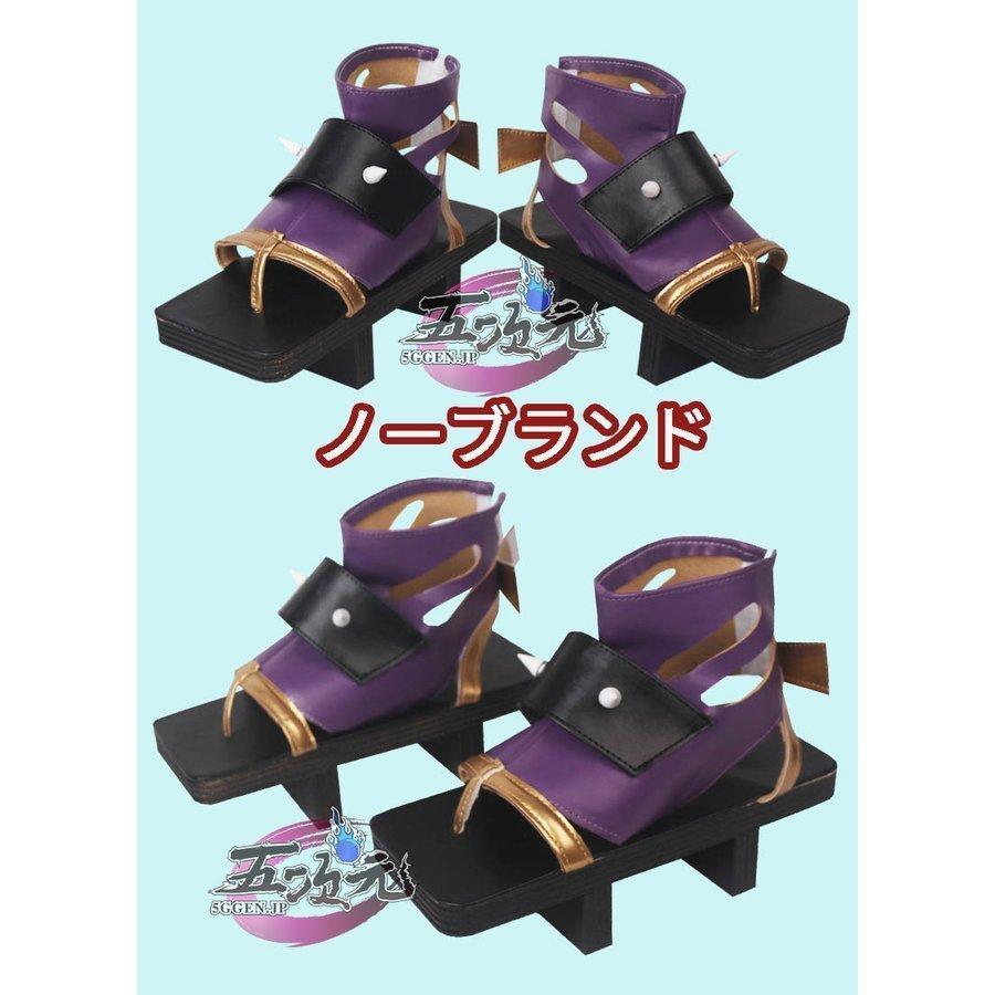 ハロウィン 　原神　コスプレ　荒瀧一斗　あらたきいっと 靴