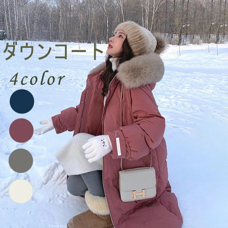レディースファッション AWアウター 秋 冬 ジャケット ダウンコート ロング 前開き 軽量 厚手 ロングコート ダッフル 帽子付き ポケット付き ファー ジャンパー ロング ロング丈 ゆ