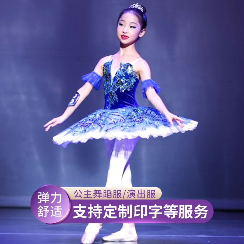 新しいバレエドレスパフォーマンスコスチュームリトルスワンスパンコールドレスサスペンダーガーゼスカート新しいバレエドレスパフィースカート