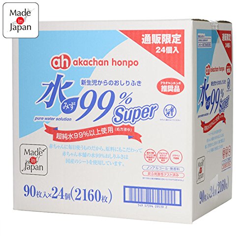 水99%SP おしりふき 90枚×24個