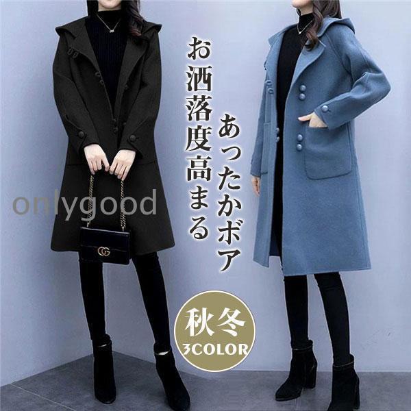 コート アウター フード付き 着痩せ お洒落 上品 大人 体型カバー 通勤 Lコート ロング トレンチコート レディース ラシャ コート