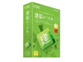 建築みつも郎17 スタンドアロン版