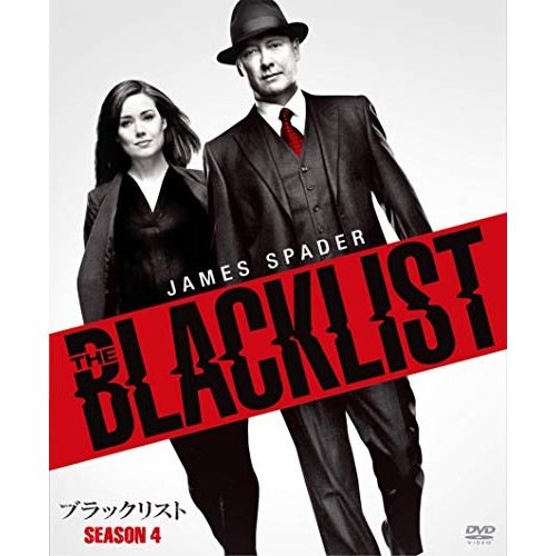 ソフトシェル ブラックリスト シーズン4 BOX ／ ジェームズ・スペイダー (DVD) BPDH-1210