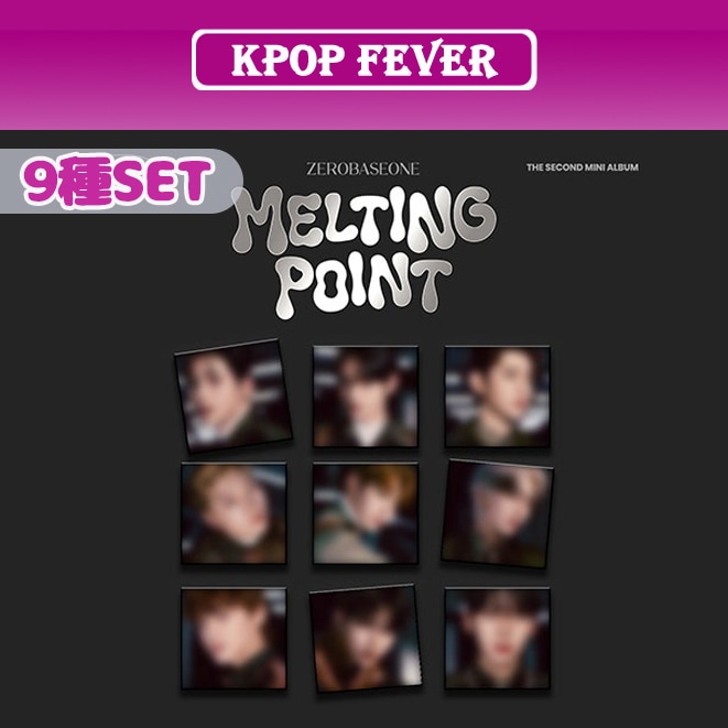 【9種SET】 ZEROBASEONE - MELTING POINT 2nd Mini ALBUM Digipack ver 9,490円