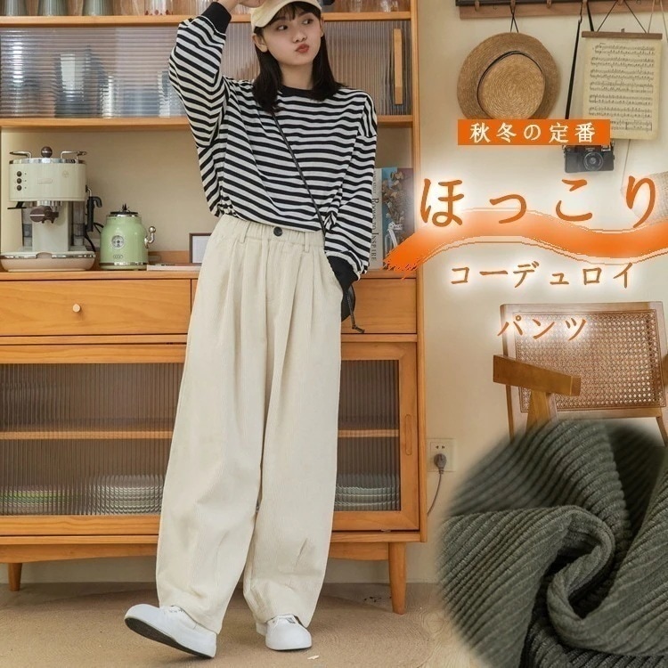 ロン タック入 ポケット ウェストゴム バルーンパンツ 綿100% ロング 秋冬 ワイドパンツ ボトムス ゆった コーデュロイパンツ 大きいサイズ ズボン レディース パンツ ワイド コーデュロイ