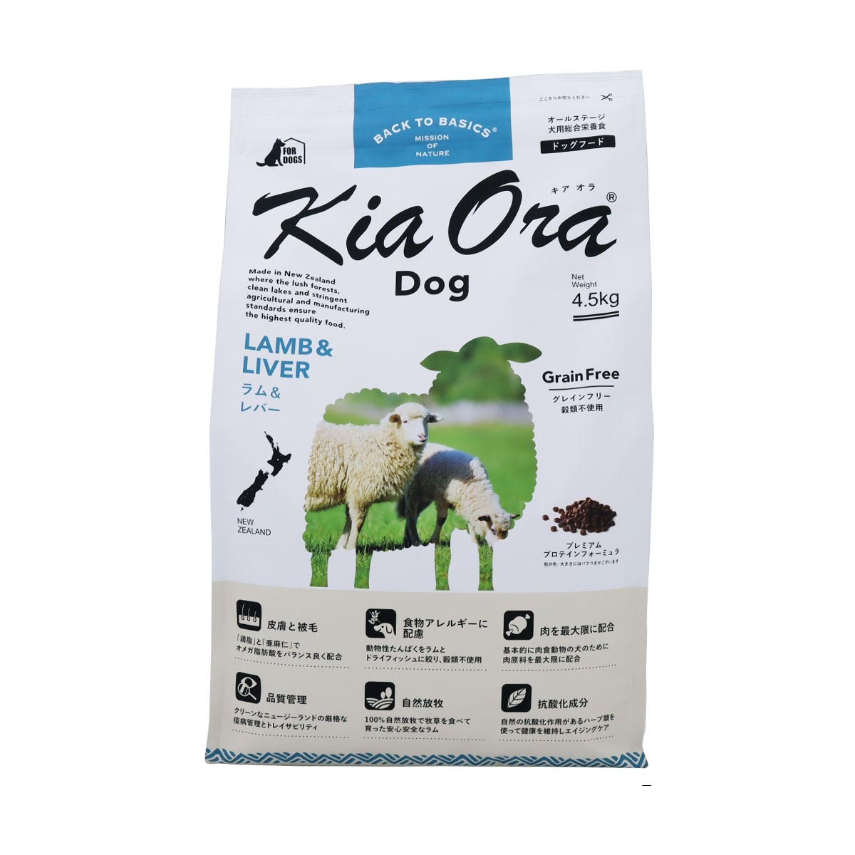 ドッグフード ラム＆レバー 4.5kg