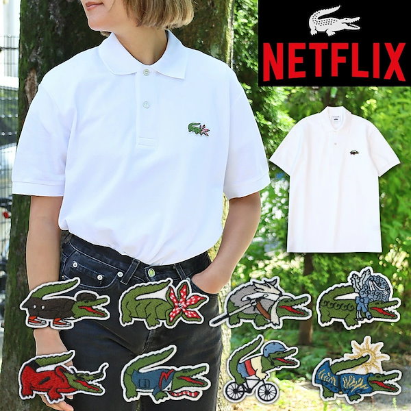 LACOSTE ラコステ ポロシャツ NETFLIX コラボ 総柄プリント 半袖