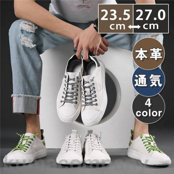 新しい冬のスタイル スニーカー メンズ ウォーキング カジュアルシューズ 本革 靴 通学 通勤 英字 春 秋 冬 アウター ホワイト 通気性 快適 スポーツ ライニングスニーカー メンズ ウォーキング