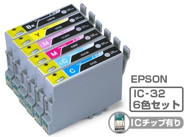 IC6CL32 6色パック10セット EPSON(エプソン) 互換インクカートリッジ プリンターインク IC32 ヒマワリ ICチップ残量検知対応