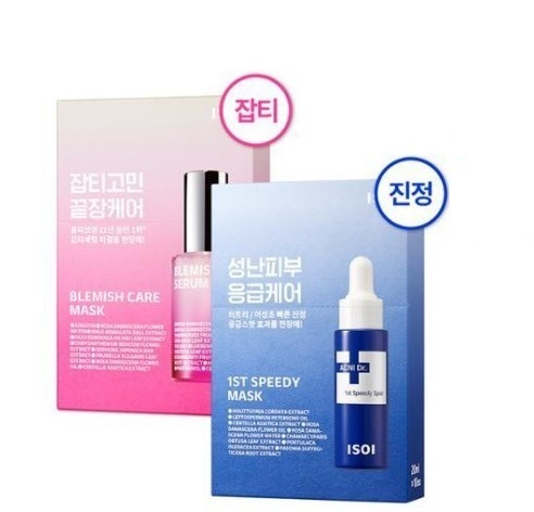 シートマスクパック 10枚 2種択1(しみ/ちょうちん)