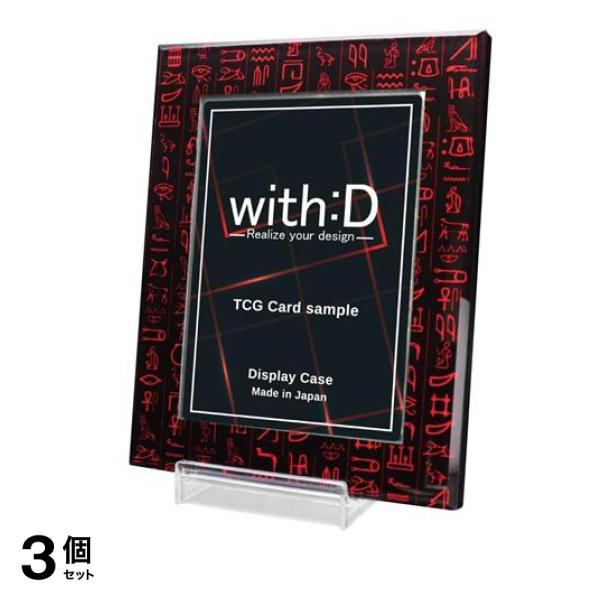 with:D ネオジム・スライド-typeミニ ヒエログリフ ダークレッド 1組入 3個セット