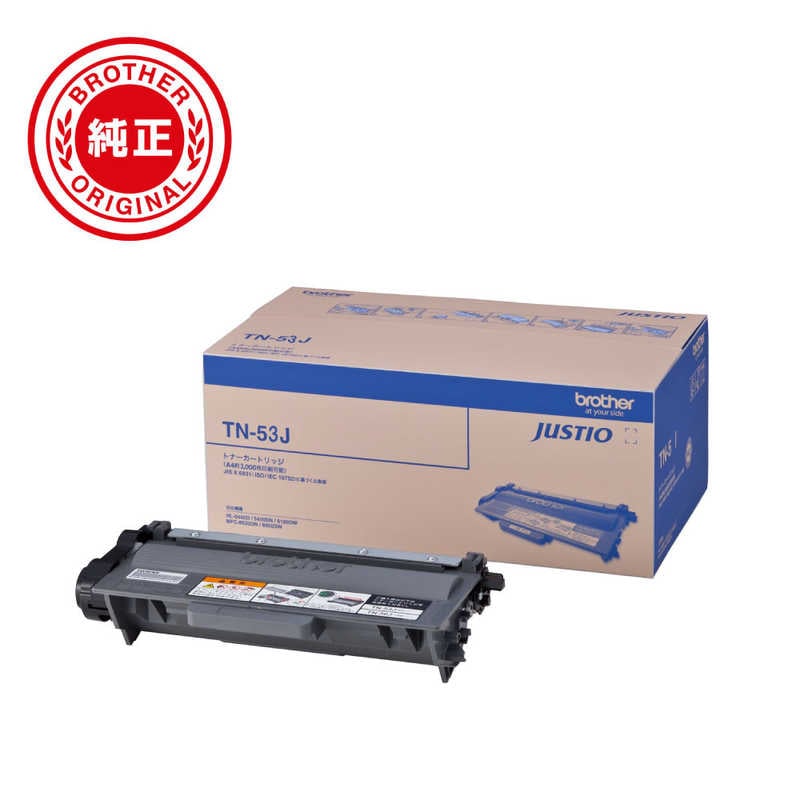 ブラザー　brother　【純正】トナーカートリッジ 対応型番:HL-5450DNHL-5440DMFC-8520DN 他　TN-53J