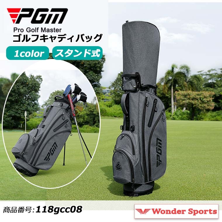 スタンド式キャディバッグ ゴルフ収納バッグ 軽量 撥水 フルレングスセパレーター付き ゴルフバッグ 自立型 スタンドバッグ 便利 耐久性 大容量 ショルダー 118gcc08