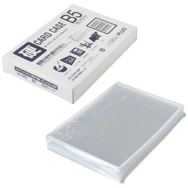 プラス　カードケース ハードタイプ 20P B5 　PC-215C-20P