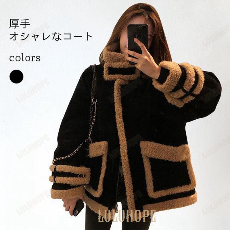 コート レディース 中綿コート ブルゾン 厚手 ショート丈 冬 暖かい ウール スタンドネック アウター トップス 防寒 カジュアル 綿混紡 オシャレ