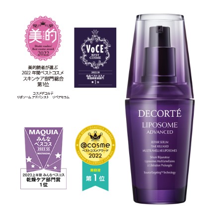 【国内正規品】コーセー リポソーム アドバンスト リペアセラム 75ml　2022年ベストコスメ　総合　第2位受賞