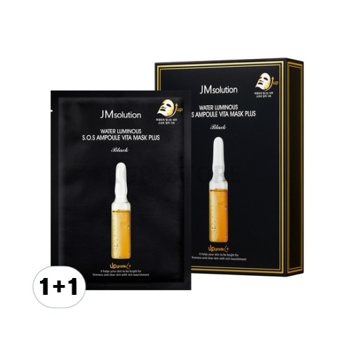 水光エスオーエス アンプル ビタ マスク プラス 30ml x 10, 2セット
