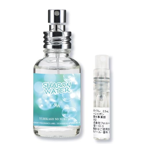 【お試し香水付き】 FINCA フィンカ シャボンウォーター 香水 オードトワレ 30ｍL 石鹸の香り