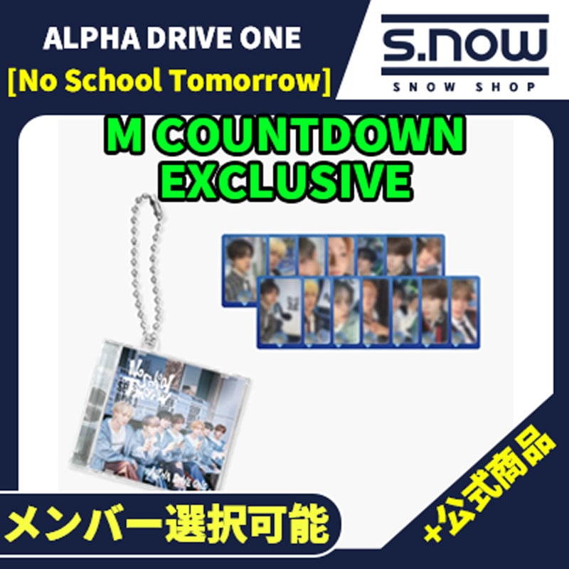 Qoo10] WAKEONE 【即日発送】 【当店特典】メンバー選択可 : KPOP