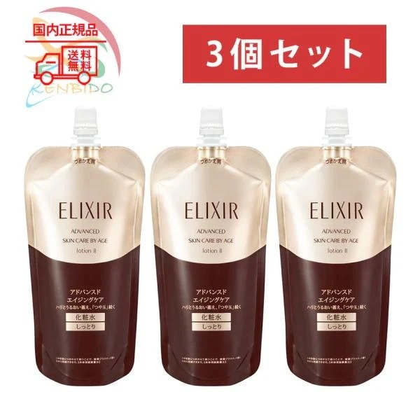 ハリ ツヤ 化粧水 3個セット アドバンスド　ローションＴ２ しっとり化粧水つめかえ用 150ml ネコポス化粧水