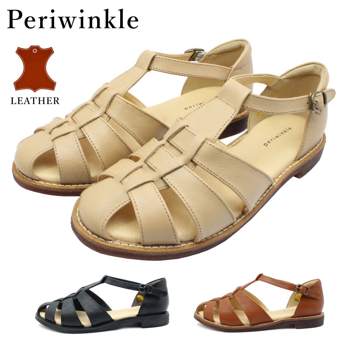 Periwinkle ペリウィンクル レディース グルカサンダル 8420 本革 レザー ぺたんこ ローヒール