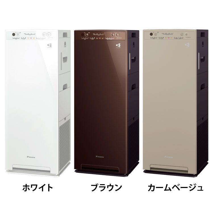 エアクリーナー 清潔加湿 加湿ストリーマ空気清浄機 MCK555A ダイキン (D) メガ割