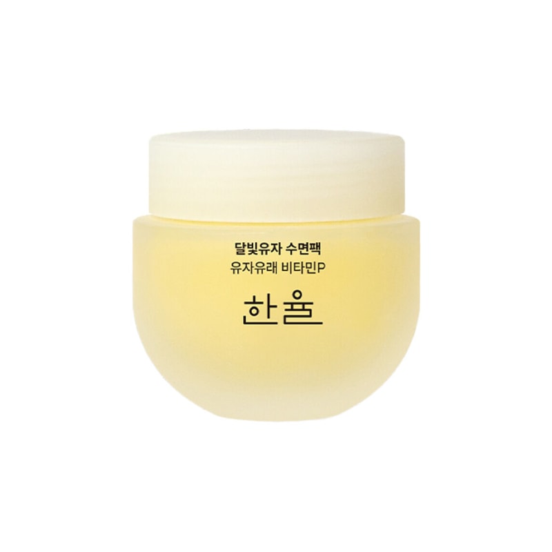 [正品] 月光ゆず 睡眠パック 70ml 1個