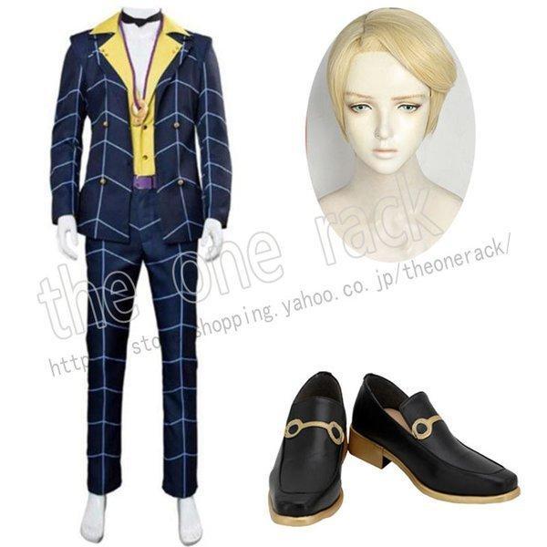 【新品開催 即納】ジョジョ奇妙な冒険 Parte5 黄金 暗殺チーム プロシュート コスプレ衣装ウィッグ靴コスチューム仮装変装
