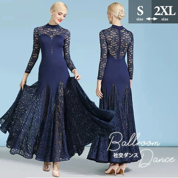 社交ダンス モダン ドレス 衣装 大きいサイズ 大きい裾 競技着 練習着 演出 スタンダードドレス ワルツダンス 競技会 デモ用 パーティー用 発表会 S/M/L/XL/2XL ネイビー 6,671円