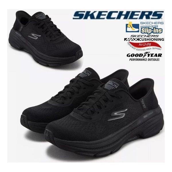 女性マックスクッションアーチフィット2.0スリップインSP0WRCFY051-LP1 295699