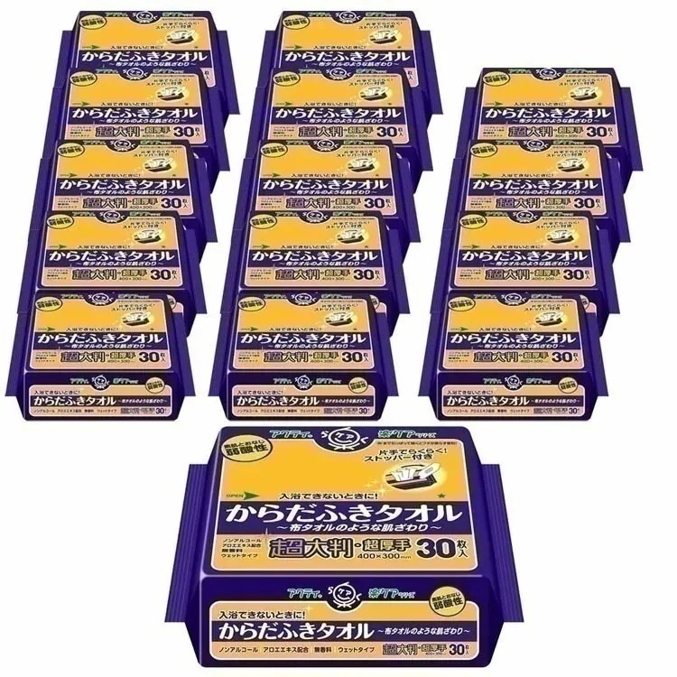 【12個セット】アクティ からだふきタオル 超大判超厚手タイプ 30枚 アクティ (D)