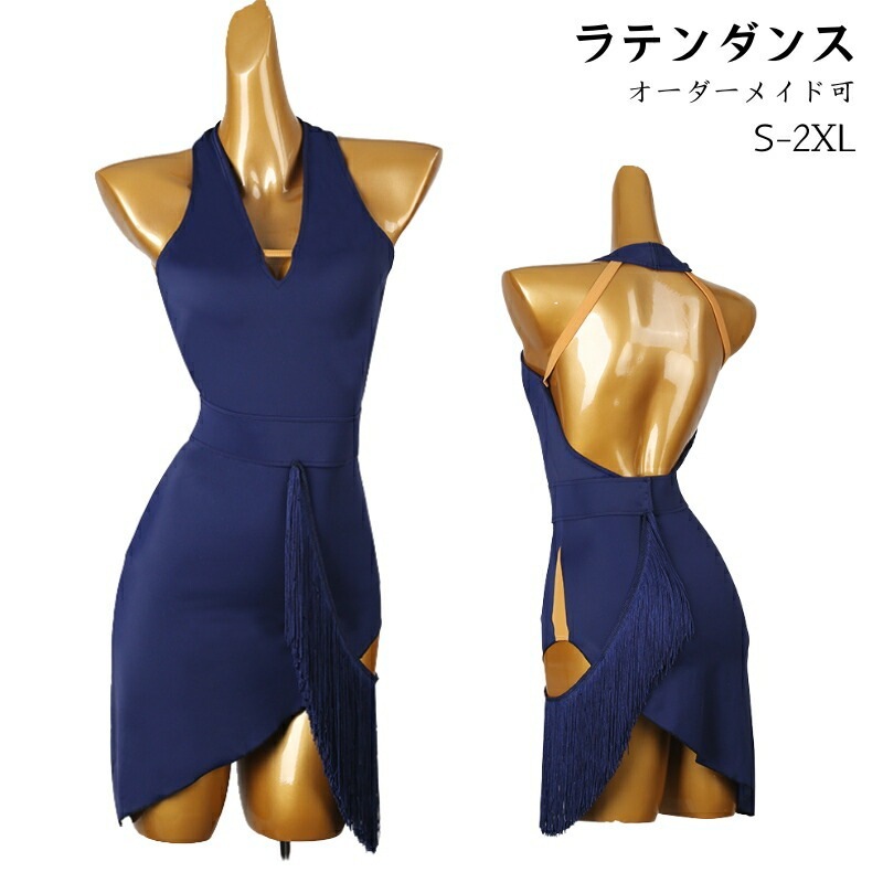 体操 スタンダード ラテンダンス バックレスドレス ブラック ラテンドレス レディス