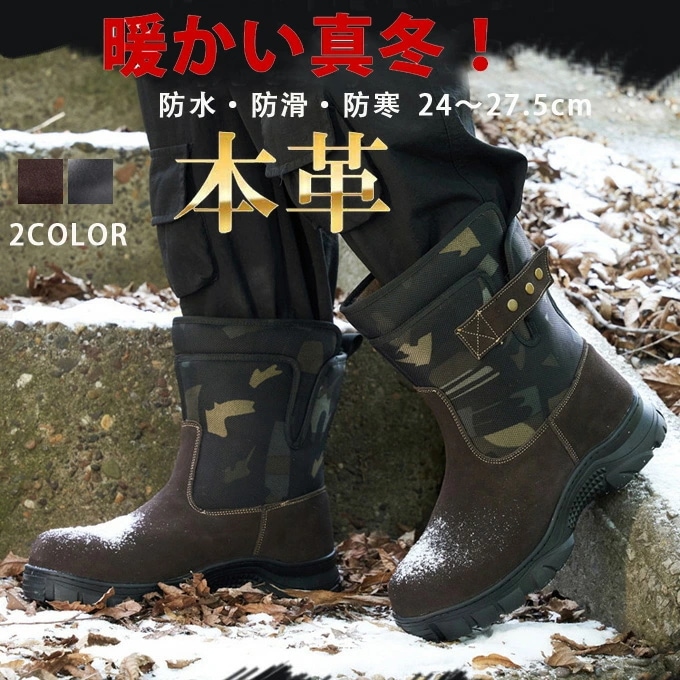 スノーブーツ メンズ 大人 本革 スノーシューズ 毛皮一体 ウールファー 防寒 雪遊び 釣り 防滑 防水 裏起毛 モコモコ 暖か 靴 冬靴 雪用 ブーツ シューズ カジュアル 無地 おしゃれ ムートン