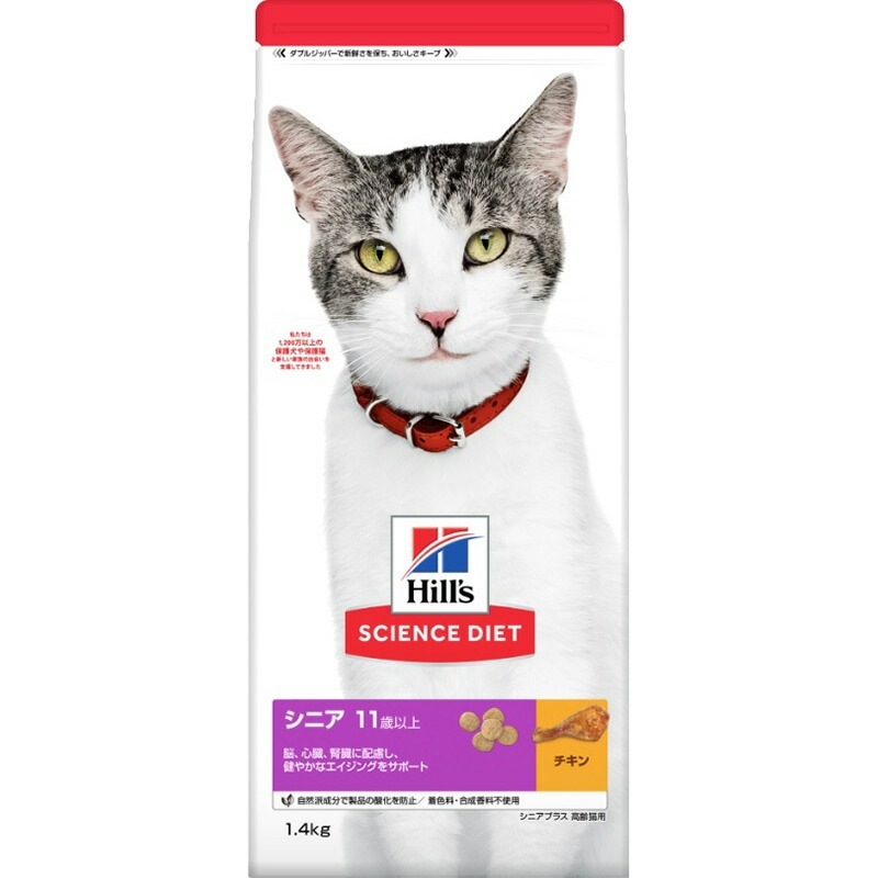 （まとめ買い）日本ヒルズ サイエンス/ダイエット シニア 11歳以上 高齢猫用 チキン 1.4kg 猫用フード [x3]