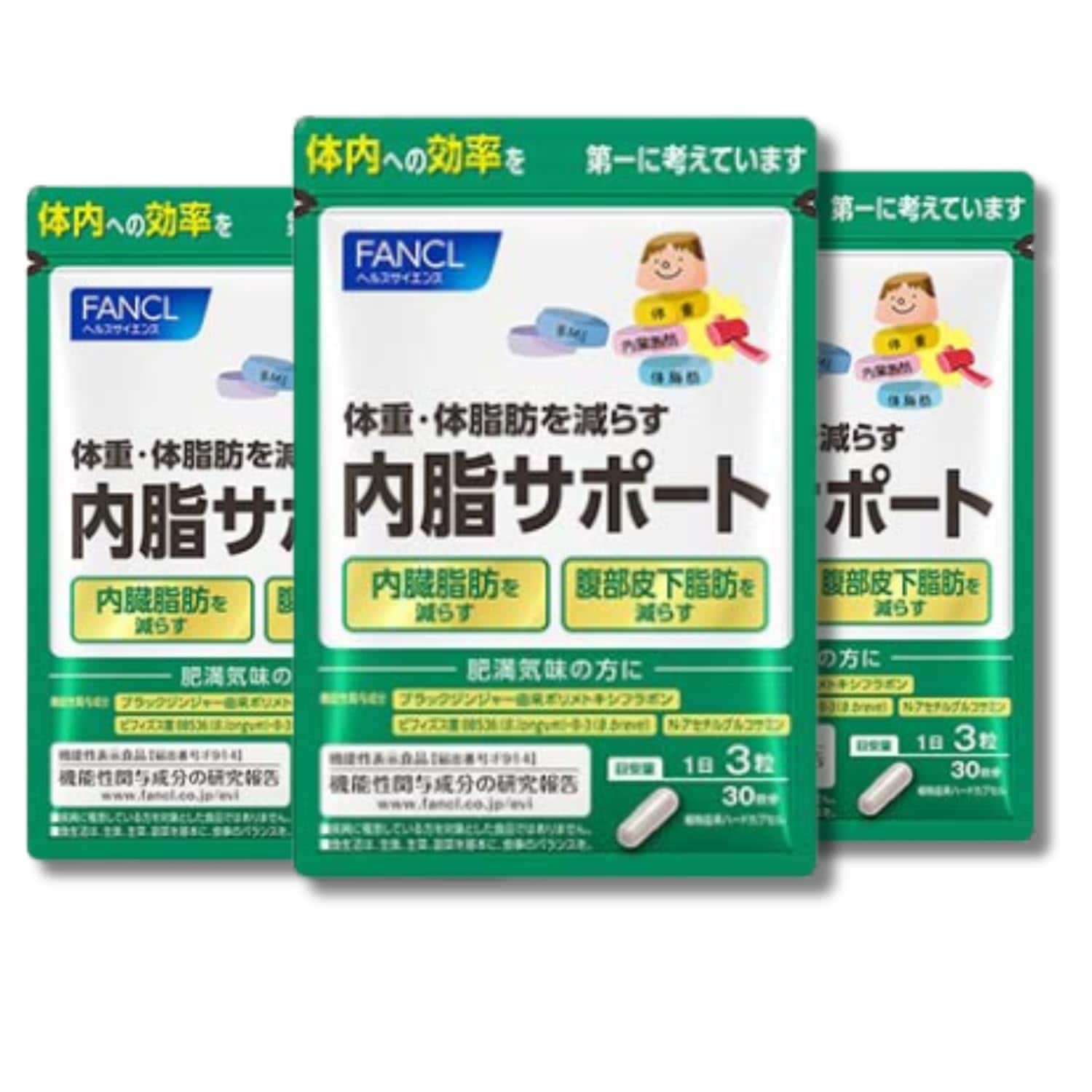 ファンケル (FANCL) 内脂サポート 90日分 (30日分×3袋) [機能性表示食品] ご案内手紙つき サプリメント (内臓脂肪/体脂肪/ダイエットサポート) ブラックジンジャー