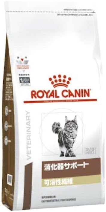 【ロイヤルカナン 消化器サポート 可溶性繊維 猫 ドライ 2kg 】キャットフード 療法食
