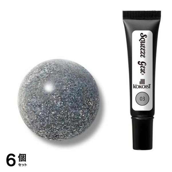 KOKOIST(ココイスト) スクイーズジェル 03シルバー 10g 6個セット