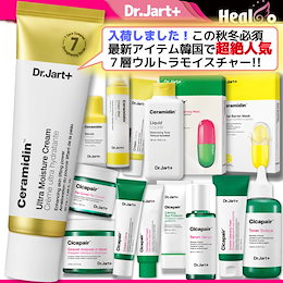 💖ๆฐ็บๅฃฒ! ใปใฉใใคใใฃใณ ใฆใซใใฉใขใคในใใฃใผใฏใชใผใ 💛 ใDr.Jart ใใฏใฟใผใธใฃใซใใใทใซใใขใฏใชใผใ ใใทใซใใขใชใซใใผ ๆฅ็ผใๆญขใ ใฝใผใฉใผใใคใชใ ใในใ ใใใฏ ๅ็ฒงๆฐด