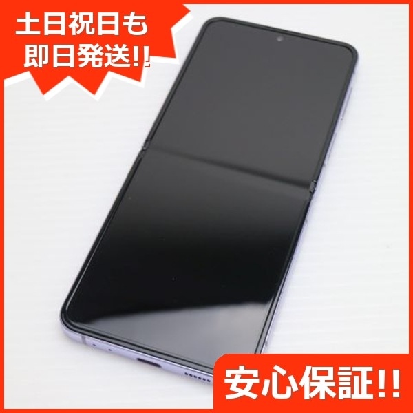 超美品 Galaxy Z Flip4 SC-54C パープル スマホ 中古土日祝発送OK 即日発送　　 33