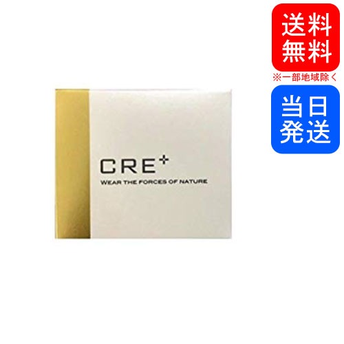 ワールドレップサービス CREミネラルイオンゲル50g | hartwellspremium.com