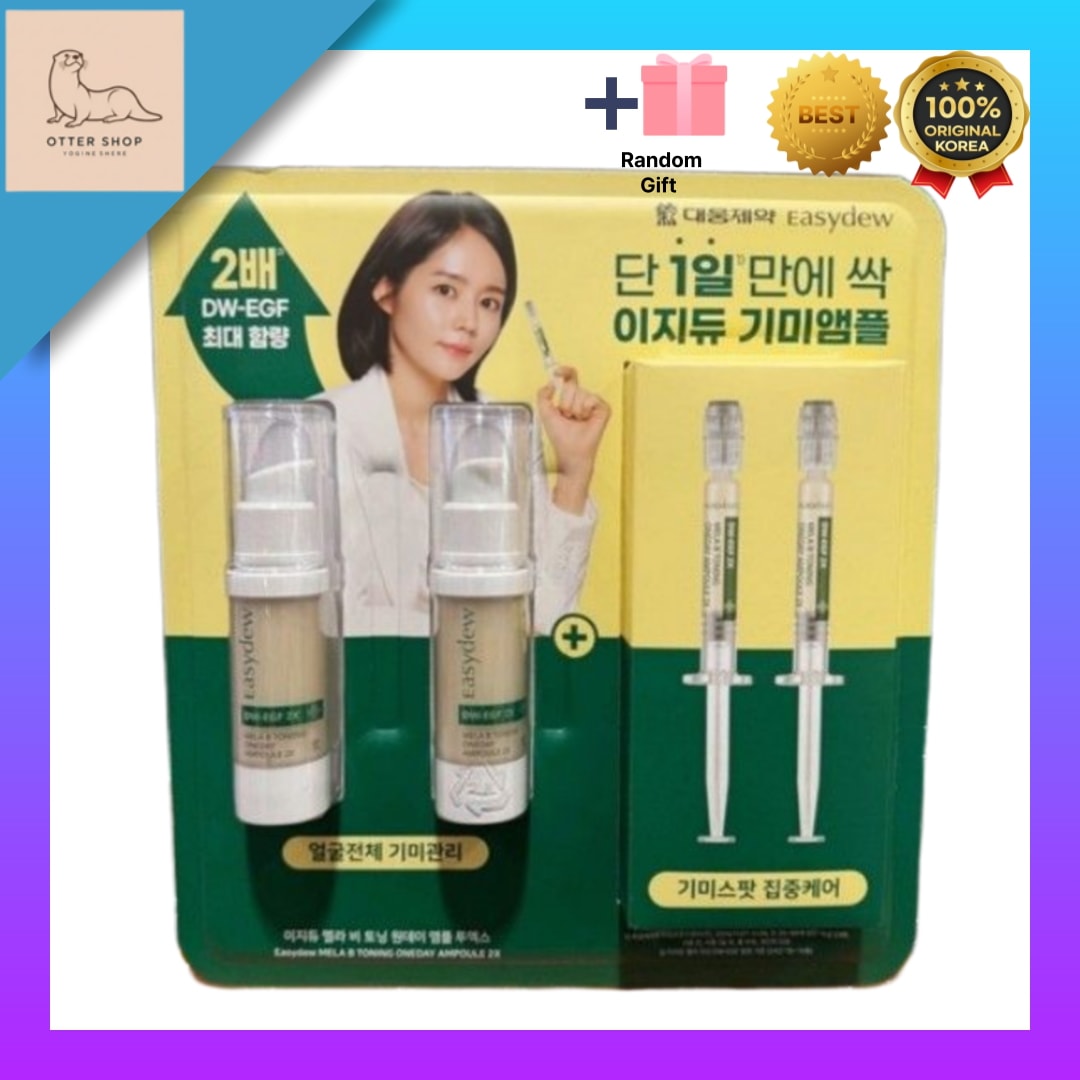 [韓国コスメ ]メラトーニングアンプル(13ml 2個 + 1ml 2個) セット/美容液/シミ対策/透明感/肌トーンアップ/保湿/集中ケア/