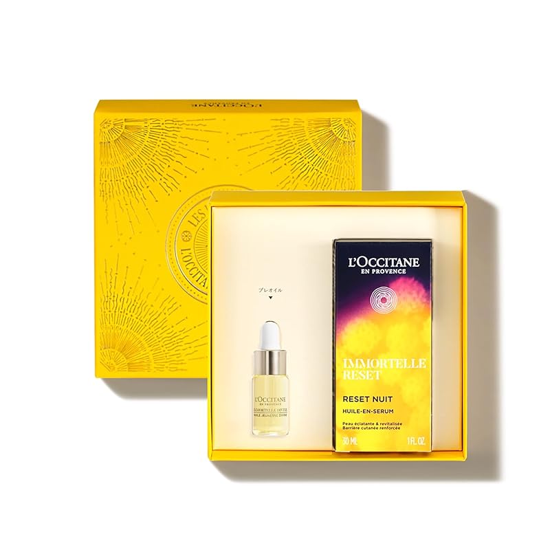 【2025年ホリデー】ロクシタン(LOCCITANE) イモーテル リセットセラム＆ディヴァインオイル スキンケアギフトセット 夜用 美容液 保湿 男性 女性 人気 クリスマス 誕生日 プレゼント