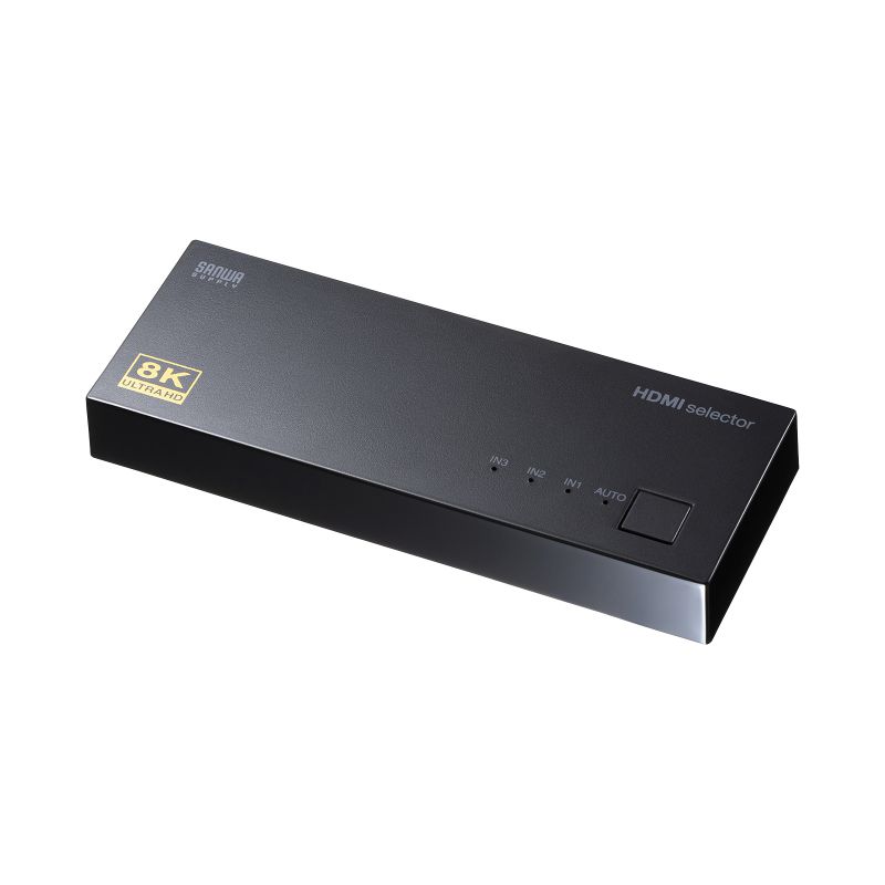 サンワサプライ 8K対応HDMI切替器（3入力・1出力） SWHDR8K31L