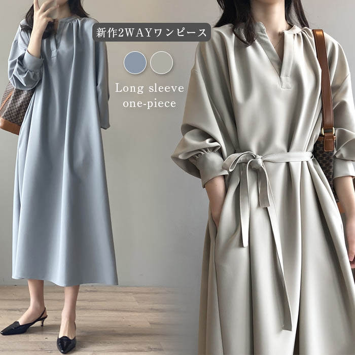 ロングワンピース 長袖 レディース きれいめ ロング 長袖ワンピース ワンピ ロングワンピ マキシワンピ ドレス フレア マキシ ボリューム袖 Vネック 無地 ポケット付き ウエストリボン 二次会 パ