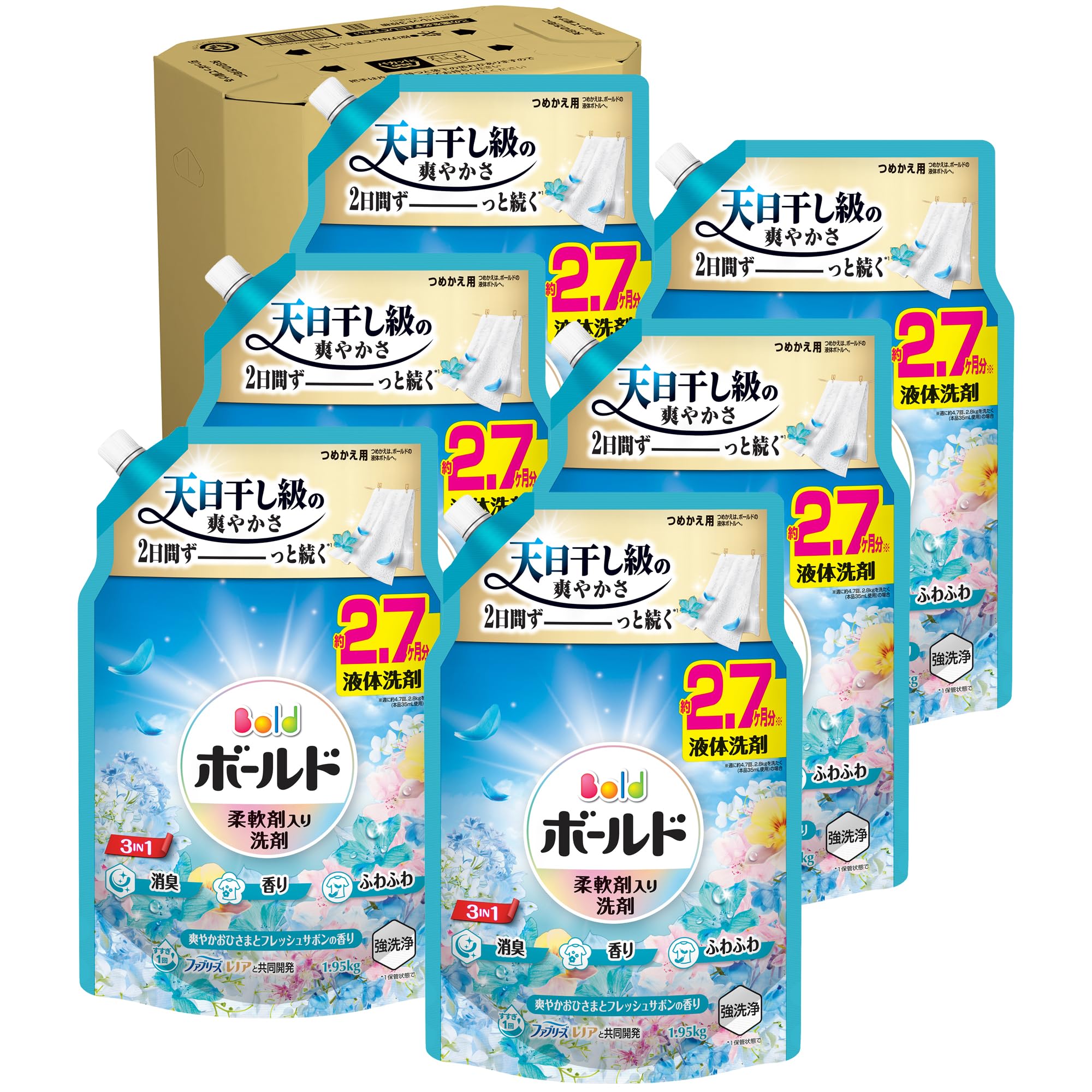 液体【ケース品】大容量 フレッシュサボンの香り 柔軟剤入り 洗濯洗剤 詰め替え 1950g×6袋