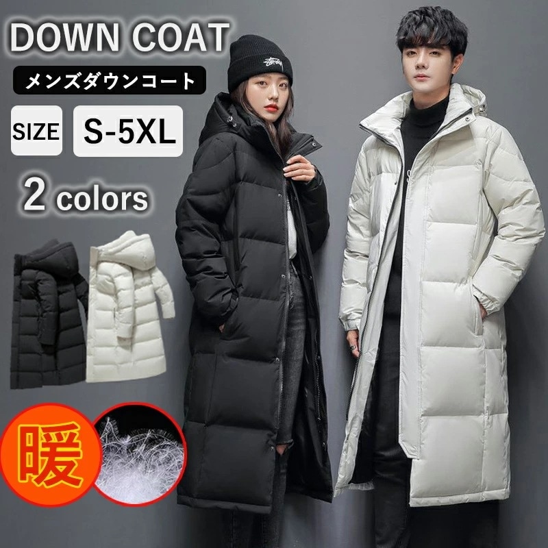 【即納】ダウンロングコート メンズ ベンチコート レディース 撥水加工 シンプル ロング丈 防寒 アウター 秋冬 厚手 ロングコート 無地 ビジネス キルティング コート 長袖 暖か 防寒対策 ボリュ