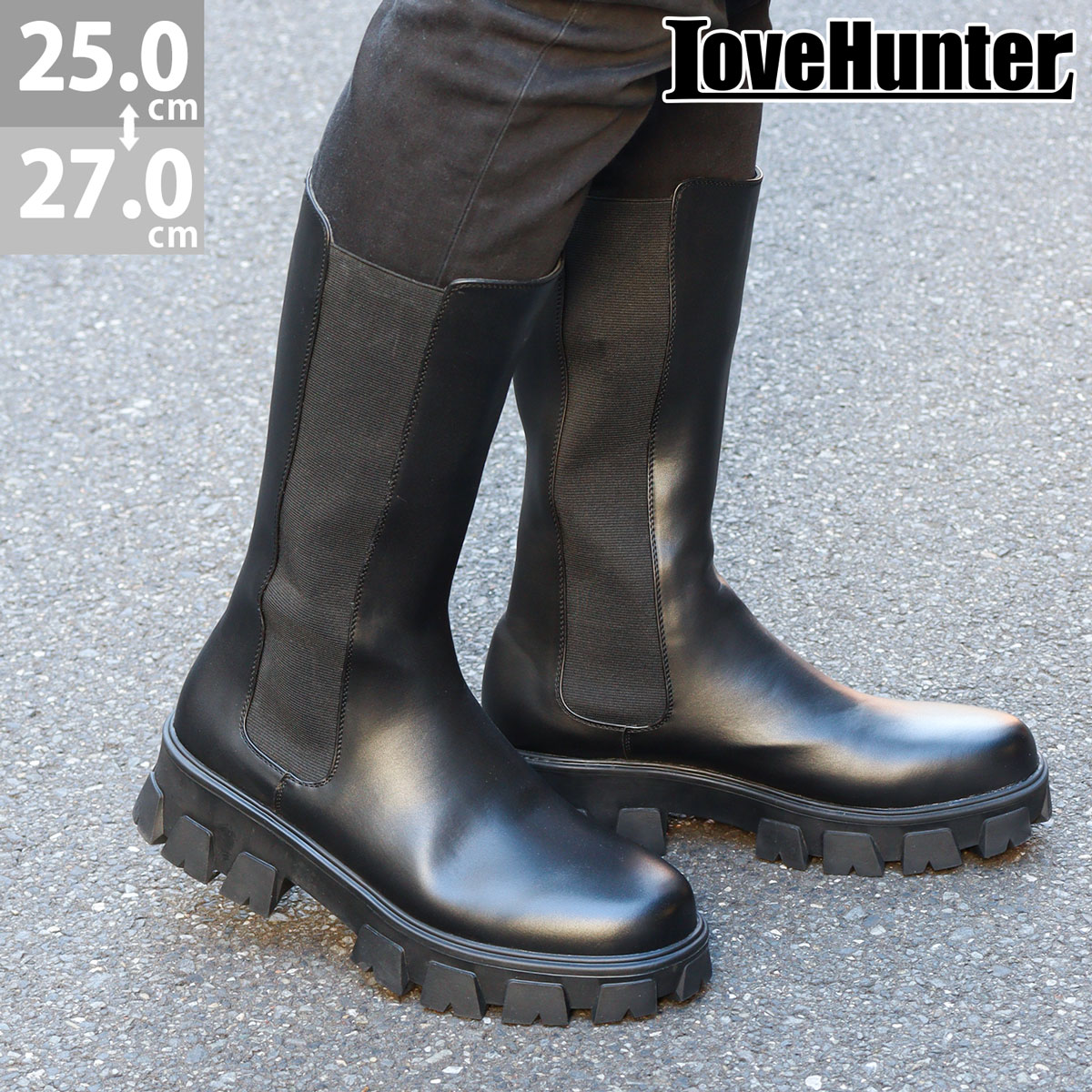 ロングブーツ メンズ サイドゴア 厚底 5cmヒール 身長アップ 脚長 タンクソール 履きやすい 歩きやすい 3E カジュアル おしゃれ 防滑 合成皮革 レザー 1720 25.0-27.0cm