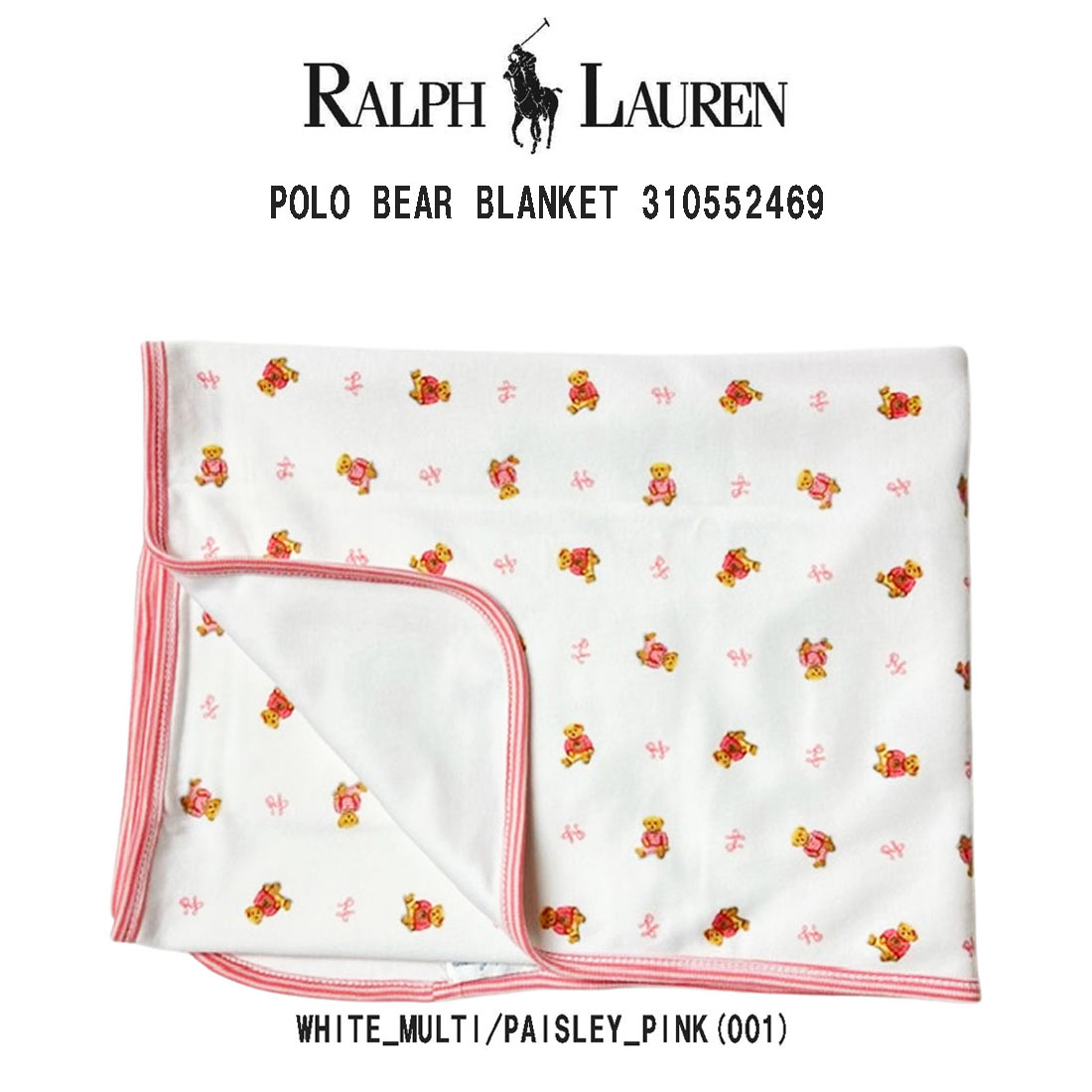 POLO RALPH LAUREN ブランケット おくるみ 薄手 コットン ベア くま 総