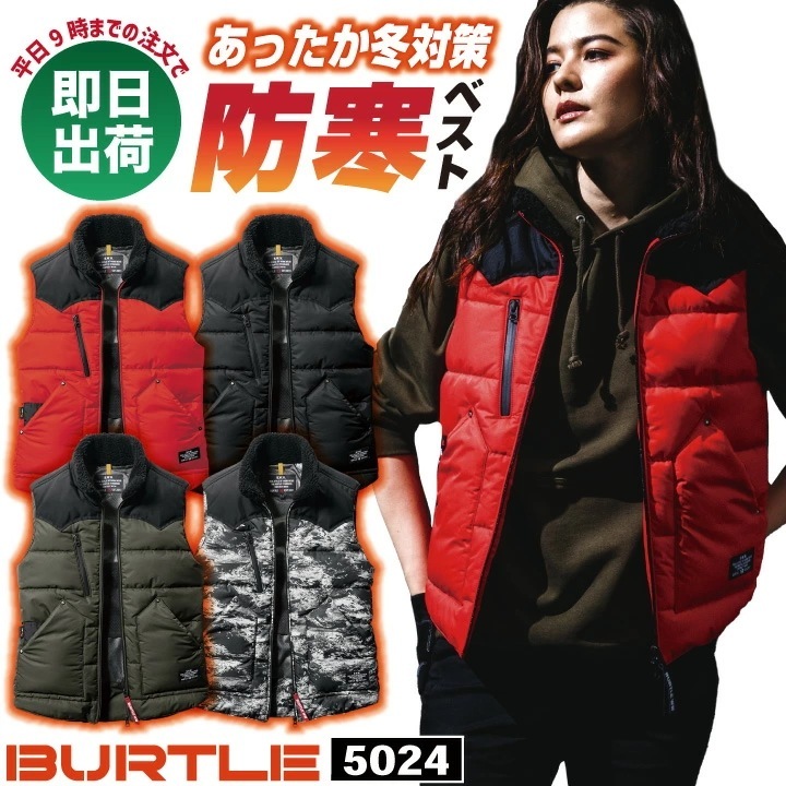 [即日出荷] バートル サーモクラフト 防寒ベスト 電熱パッド対応 防寒着 ヒートベスト 秋冬 コーデュラ 男女兼用 裏アルミメッシュ 撥水性 防風性 耐水性 /bt-5024