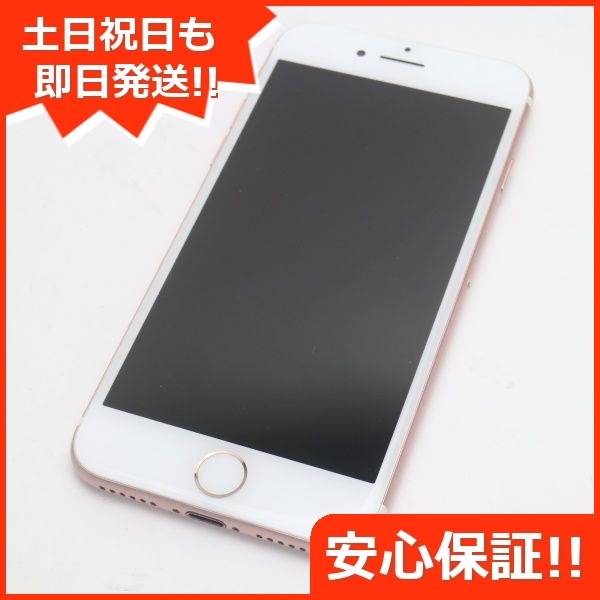 います iPhone 7 32BG Rose Gold SIMフリー美品 P3VH7-m33645728826